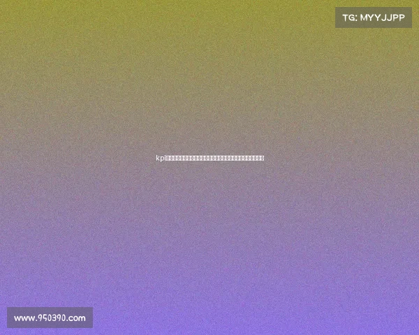 kpl直男告诉你电子竞技不需要爱情—电子竞技不需要爱情什么意思