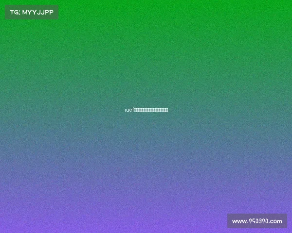 iuef国际电子竞技国际电子竞技联盟