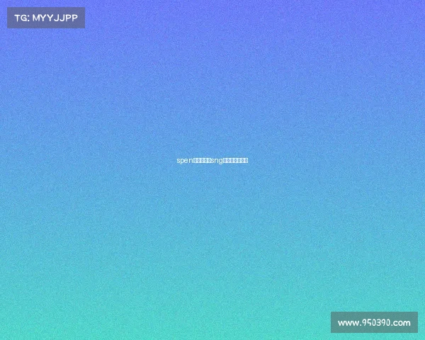 spen电子竞技、sng电子竞技俱乐部