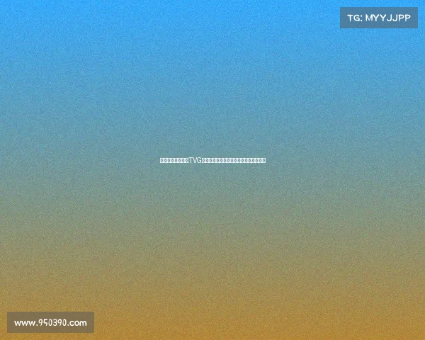 我想看电子竞技、TVG巅峰战纪热战启幕,谁将加冕荣耀之巅? 我想看电子竞技、TVG巅峰战纪热战启幕,谁将加冕荣耀之巅?