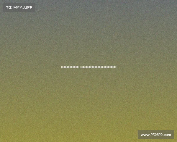 电子竞技产业市场调研报告_《刀塔电竞生态全景洞察:格局演变与未来赛道探析》