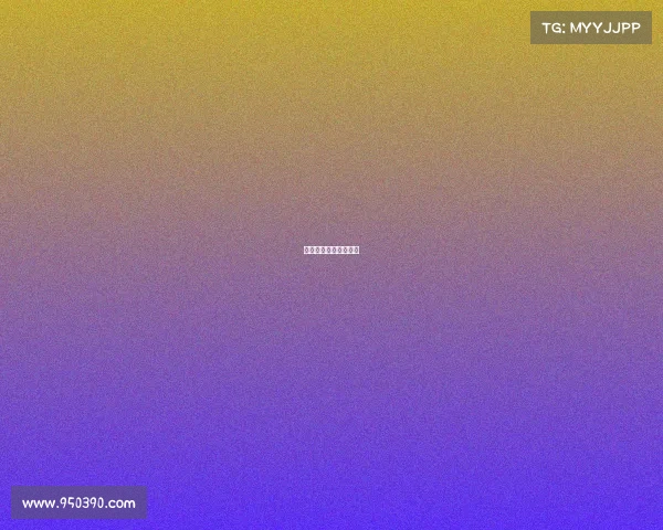 电子竞技冠军奖金排行