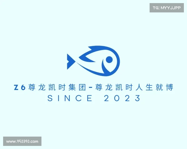 发现z6尊龙凯时集团-尊龙凯时人生就博